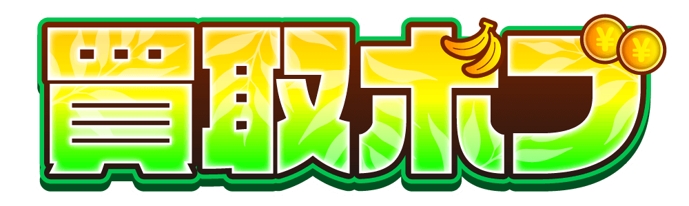買取ボブ